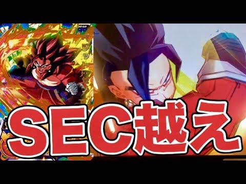 Sdbh Um7弾urベジット ゼノ Ss4 を使ってみた スーパードラゴンボールヒーローズ Youtube