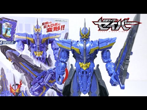 エクスカリバー.F.X 聖騎士ver　【未開封品】 hqdefault.jpg