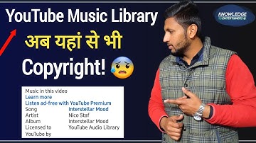 😲Claim is coming from YouTube Music Library! | How to use YouTube Audio Library | Free Music