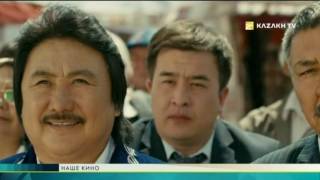 Наше кино №5 (30.04.2017) - Kazakh TV Наше кино №5 (30.04.2017) - Kazakh TV