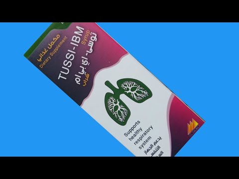 راااائع لصحة الجهاز التنفسي السفلي وتخفيف الكحة وتوسيع المسالك الهوائية وتخفيف الاحتقان والالتهابات