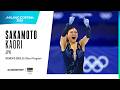 Milano Cortina 2026 SAKAMOTO Kaori JPN Women Short Program