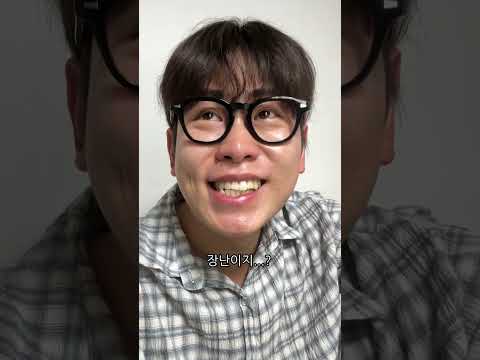 남자가 여친의 기념일을 잊었을 때의 공포ㄷㄷㄷ
