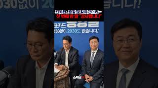 Jeon Gye-wan visits Hong Jang-won The first thing he said was Thank you