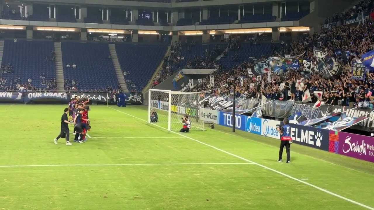 ACL2開幕！ガンバサポーターにとっても1番幸せな瞬間。2025/9/17 ガンバ大阪 vs イースタンFC