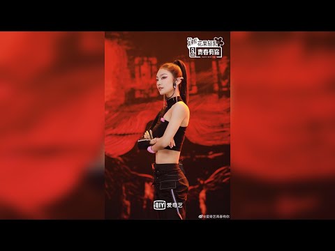 《青春有你2》曾可妮 - 十面埋伏2（舞台直拍）