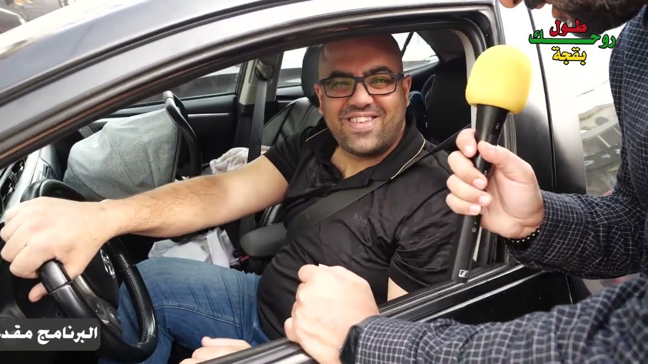 “طول روحك”وإربح معنا – الحلقة السابعة عشر2023