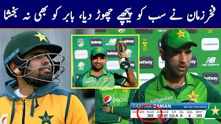 Fakhar Zaman become the No1 Opener of Pakistan | Fakhar Breaks Babar Azam and Zaheer Abbas Records