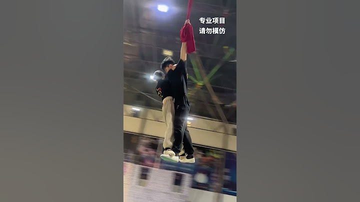 台下十年功台上一分钟👍#台上一分钟台下十年功 #杂技 #才艺演出 #表演