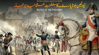 The Great Generals and Battles S04E01 | Napoleon in Egypt | Faisal Warraich