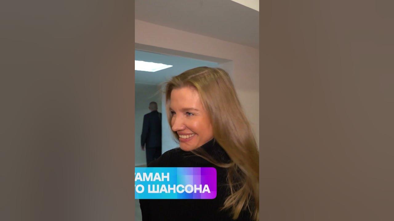 Третья жена Михаила Шуфутинского — поддержка и опора артиста❤️| Документальный фильм