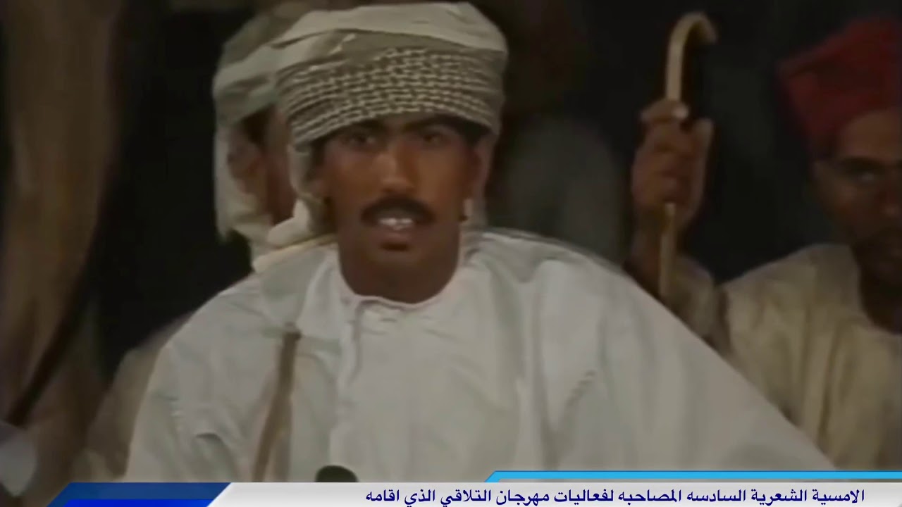 الامسية الشعرية السادسه المصاحبه لفعاليات مهرجان التلاقي الذي اقامه سعادة مبارك بن عامر الحبسي