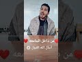 حتي إذا جاء أمرنا