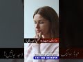 Khawateen Mein Hormonal Imbalance Kyu Hota Hai? | Why Do Women Experience Hormonal Disruptions?