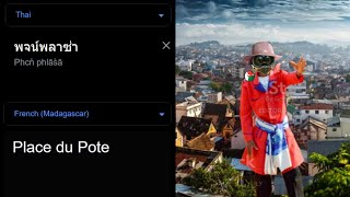 Pojzplaza Around The Worlds