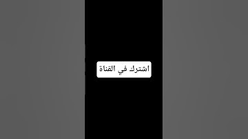 #حالات_واتس #تلاوة_مؤثرة #تلاوة_خاشعة #إسلام_صبحي #حالات #حالات_واتساب #صوت_يريح_القلب