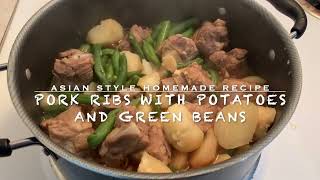 [Food] Asian style homemade recipe | Pork ribs with potatoes and green beans | first cooking video