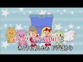 カラオケJOYSOUND (カバー) のんきなのび太くん / 小原乃梨子 (原曲key) 歌ってみた