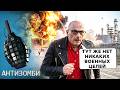 Z-ники ПРИЗНАЛИ ТУПИК на ФРОНТЕ! Дроны ВСУ устроили ДВИЖУХУ на УРАЛЕ! ГАСПАРЯН в ПАНИКЕ
