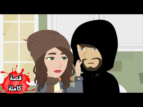 عودة الوحش الموسم الثاني من غرام الوحش 