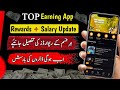 Top global film rewards and salary details  top films latest update  online earning new app