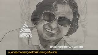 Tribute to APJ Abdul Kalam - A Charcole Painting Exhibition by Arun Lal