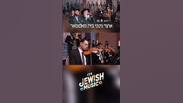 Thumbnail of Hershy Weinberger, Shlome Zalman Horowitz, Shira Choir, Yiddish Nachas Freilach Band - Satmar Medley