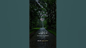 ارح قلبك تلاوة خاشعة #تصاميم #اكسبلور #مواعظ
