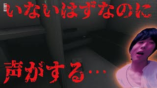 お風呂には出るってよく言うじゃん?そしたら…《ホラーゲーム 13階段 顔出し実況part3》
