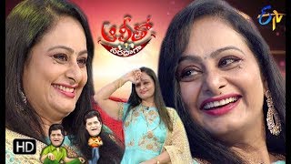 Alitho Saradaga | 10th September 2018 |  Actress Varalakshmi | ETV Telugu