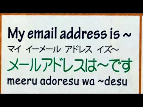 How Do You Say Your Email Address Nihongo Corner Youtube