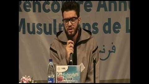 تلاوة للقارئ محمد يوسف الهبطي بفرنسا 2017