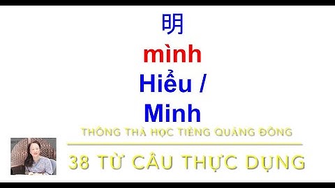 Thông thả học tiếng Quảng đông bài 907: 38 Từ câu thực dụng/實用廣東話 Hiểu, không hiểu