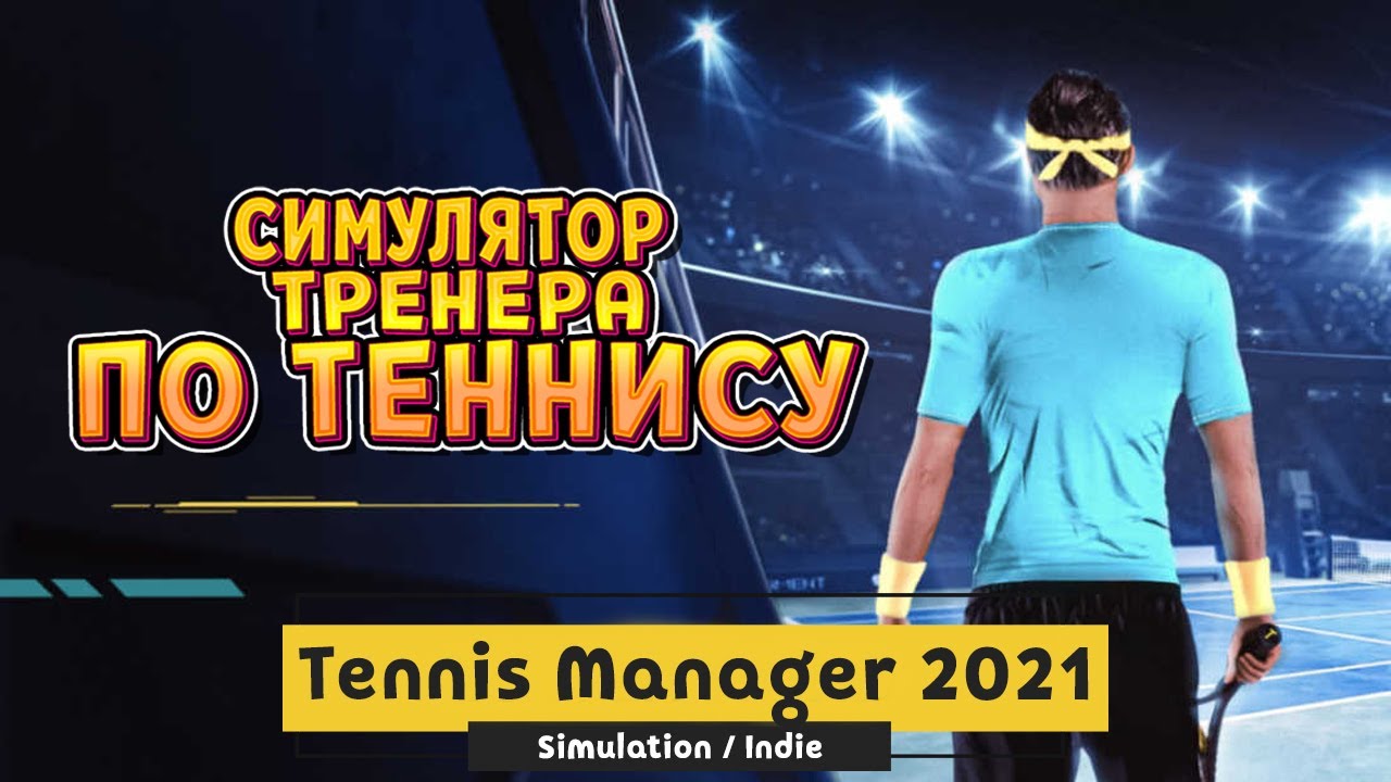 Tennis Manager 2021 - TENNIS COACH SIMULATOR