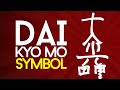 Reiki Symbols Explained: Dai Ko Myo