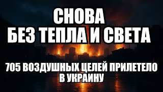 видео: 🔥Дневной выпуск новостей 30.10.25 картинка: 🔥Дневной выпуск новостей 30.10.25