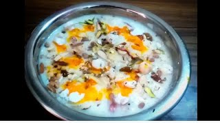 चावल की खीर / Rice kheer / chawal ki kheer || Easy recipi with Simple tips