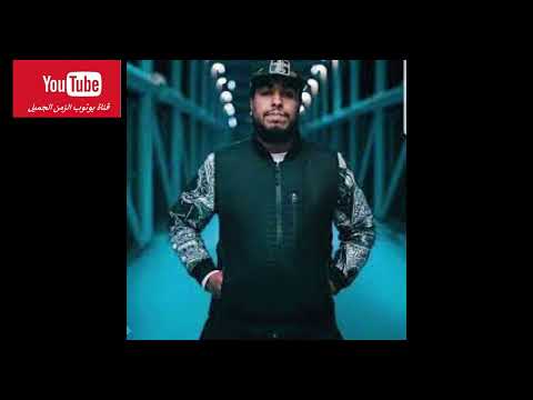 Klay BBJ 3in Chamet عين الشامت