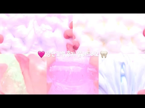 🩷장난고백 후기🦷/소규모시리즈/소규모/시리즈/소시액/액괴/시리즈/시리즈액괴/댜규모시리즈/대규모/대시액/소시액시리즈#알고리즘