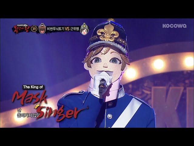 Kim Jae Hwan(Wanna One) - Don't Touch Me (Aillee) Cover [The King of Mask Singer Ep 150] class=