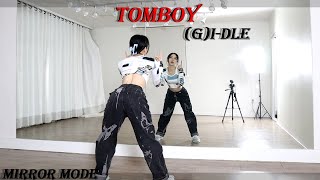 [Kpop](여자)아이들 'TOMBOY' Dance Mirror Mode
