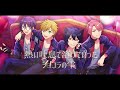 【あんスタ】valentine eve's nightmare ／ なかるかしもしゅん(cover)