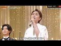 氷川きよし x 風輪、「あゝ人生に涙あり」【うたコン】を熱唱！ウタコンで|| IMAAN sports