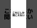 これにしか聞こえない　#tiktok #アニメダンス