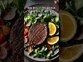 뷔페, 지혜롭게 즐기고 본전 뽑는 나만의 비법!(Buffet, enjoy it wisely and pick your money!)