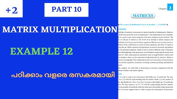 Plus Two Mathematics|Matrix Multiplication|Binus Malayalam Tutorials|Matrices|Class 12 Maths|UNIT 3