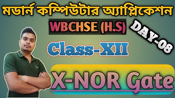 Logic Gates & Combinational Circuits|Class 12|Chapter 1|Day-08|Computer Application|WBCHSE| in Beng
