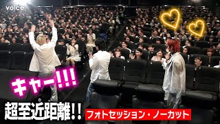 Mrs. GREEN APPLE、超至近距離に会場が歓喜（フォトセッション・ノーカット）