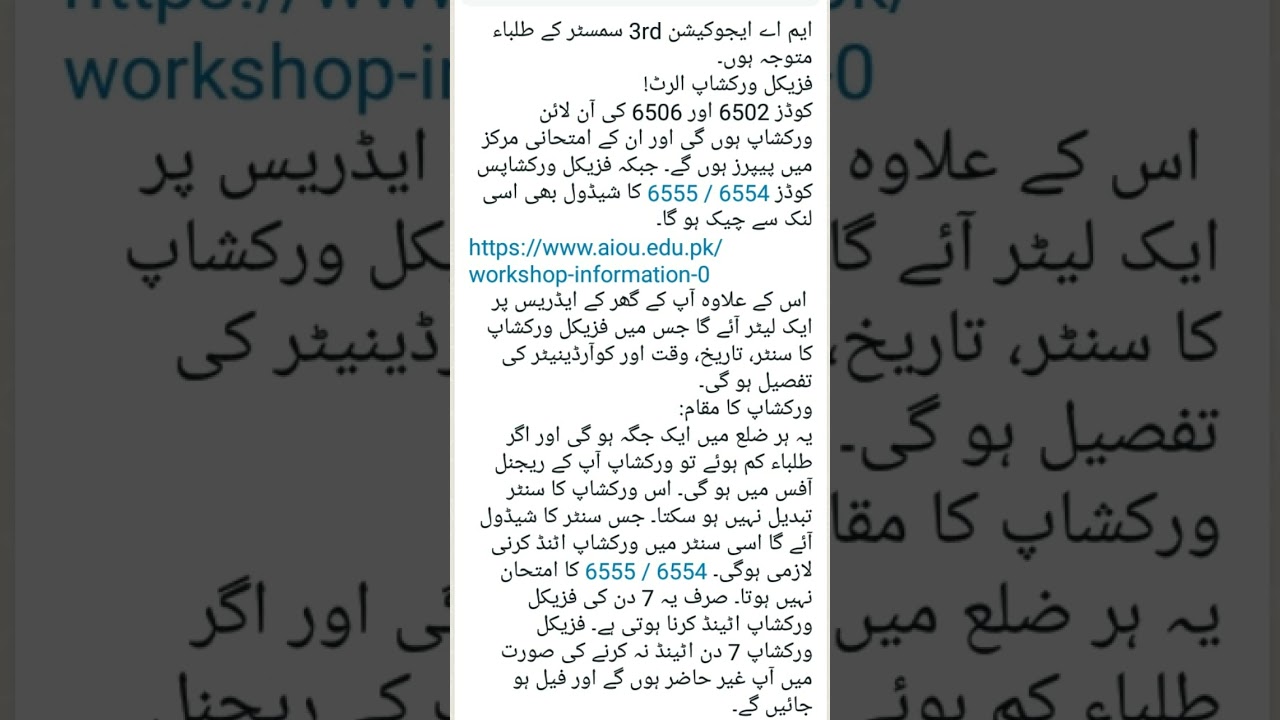 IMPORTANT NOTE| MA EDUCATION 3RD SEMESTER 