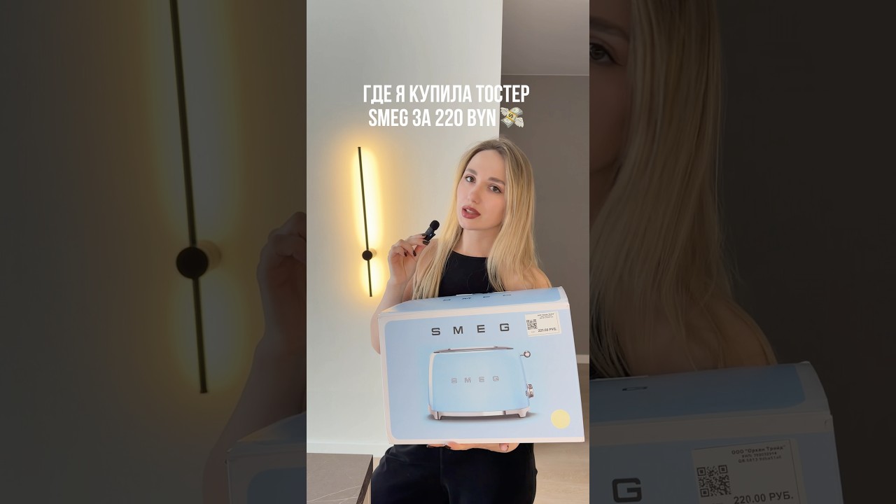 Полный обзор в inst yuliyapashk ✅Адреса: 📍ТЦ Urban (Дунина-Марцинкевича, 3)📍ТЦ Базис (Рафиева, 64)